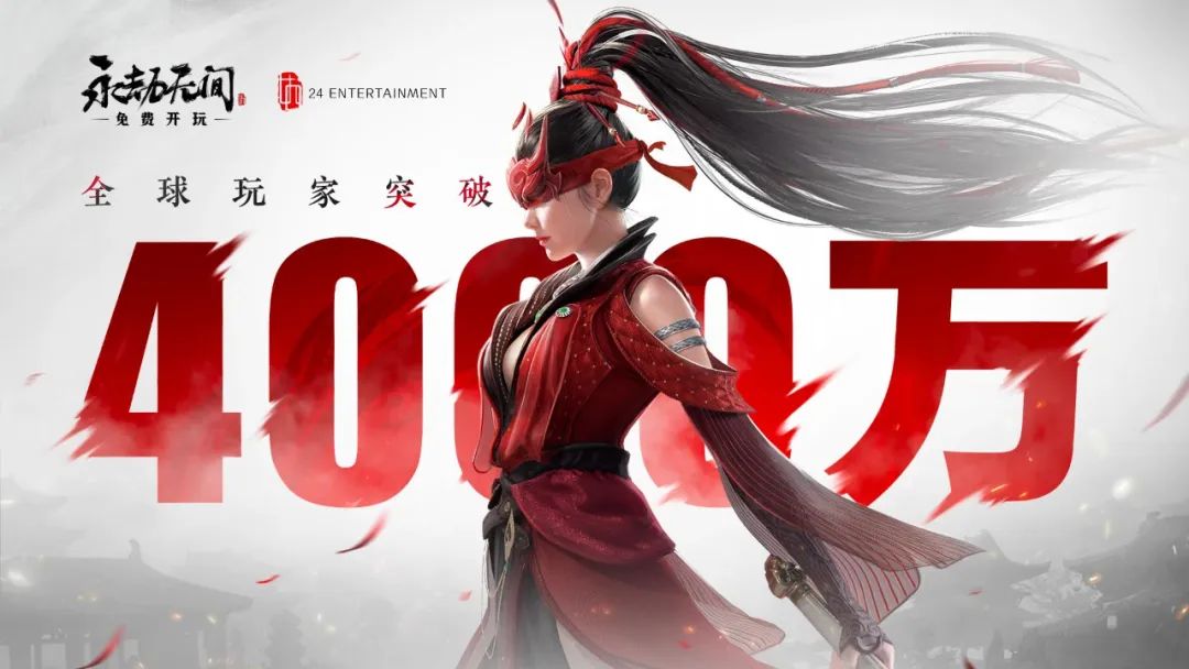 超2000万预约,开测瞬间被挤爆,《永劫无间》手游到底有多能“打”