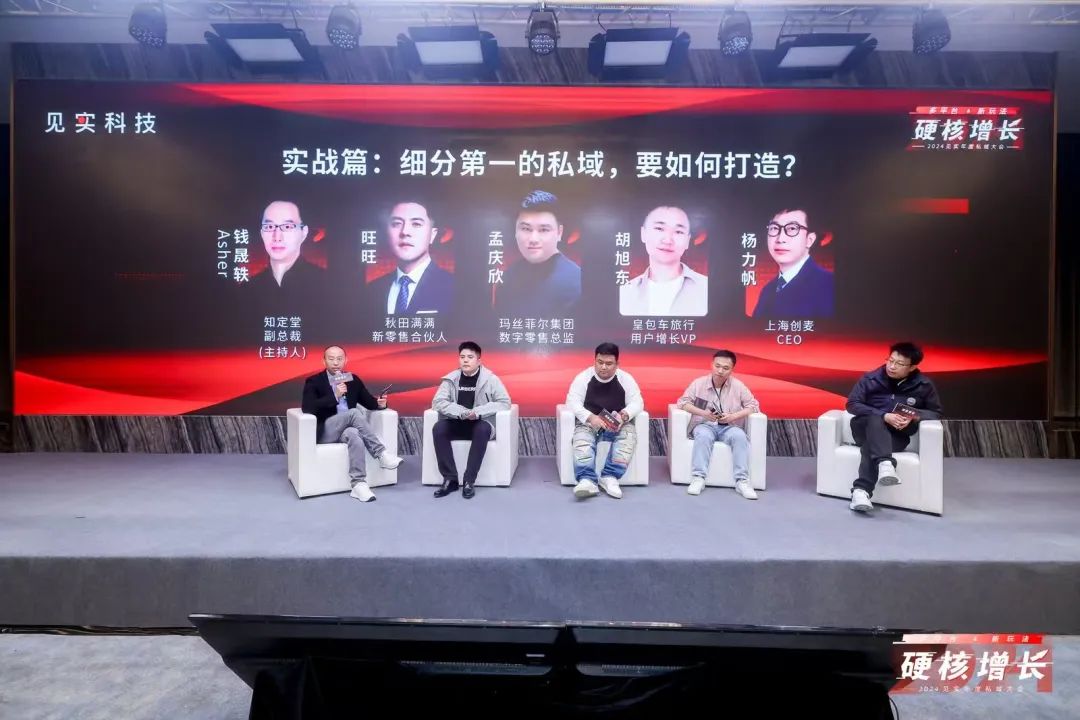 复盘:这些细分第一的私域,操盘手聊起打造的细节