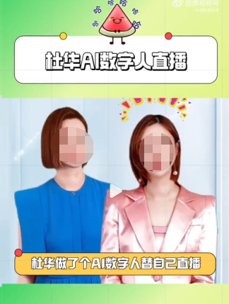 月薪200块,急招李佳琦
