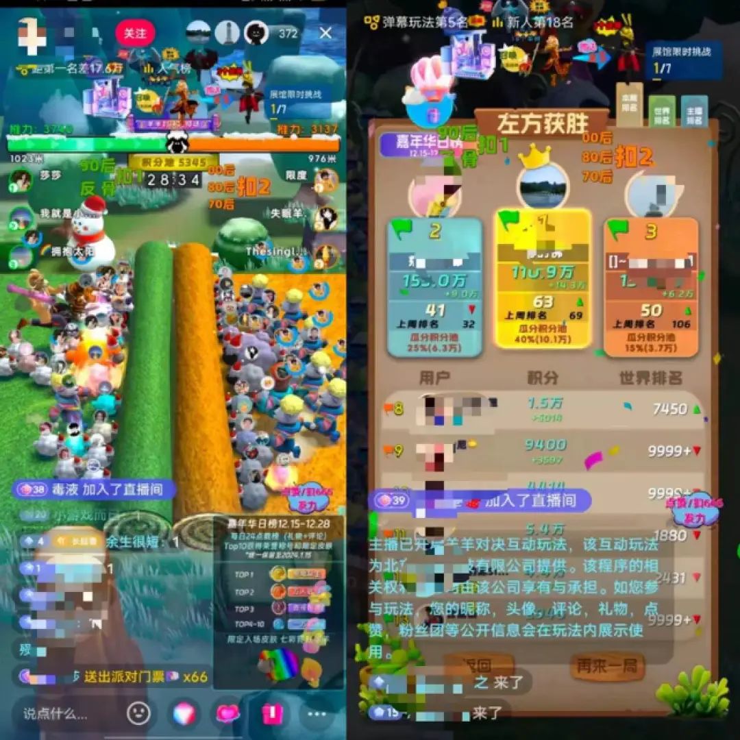 疯狂的弹幕游戏:主播日流水破150万,开发商月赚百万