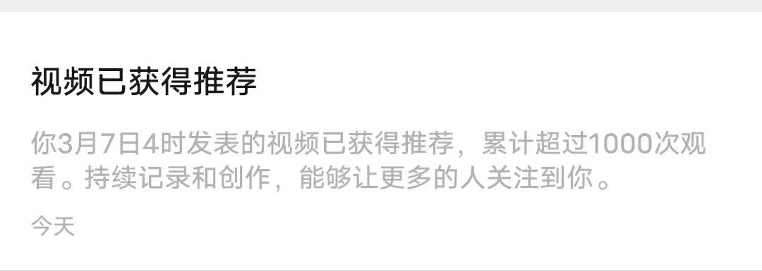 公众号0成本暴涨1000+粉丝,我用了这个方法!