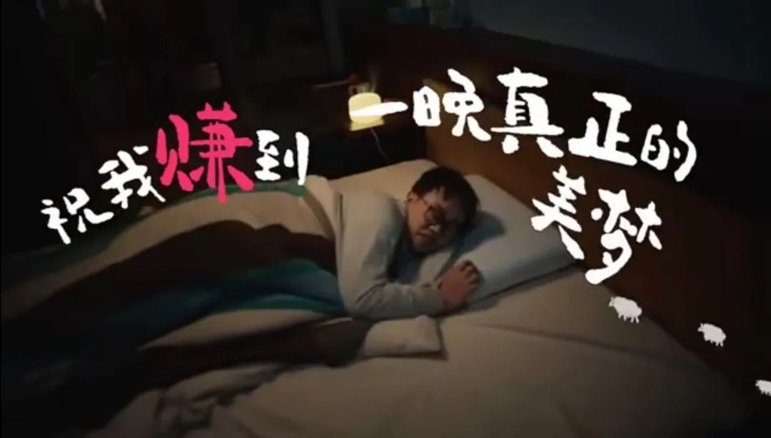 抖音许你美好生活&ldquo;有赚头&rdquo;