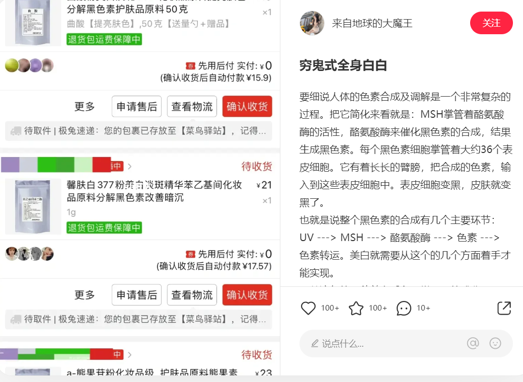 抄作业!如何提升小红书商业报备笔记的爆文率?6大标题要素;7种爆文封面;6大内容表达形式