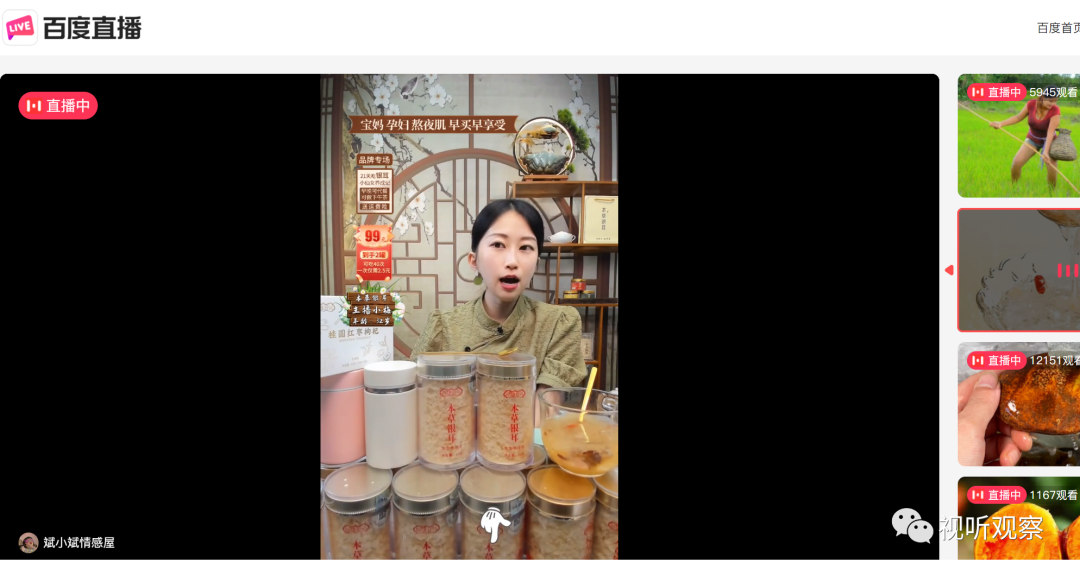 百度系直播平台大盘点，看一看哪一款适合你？