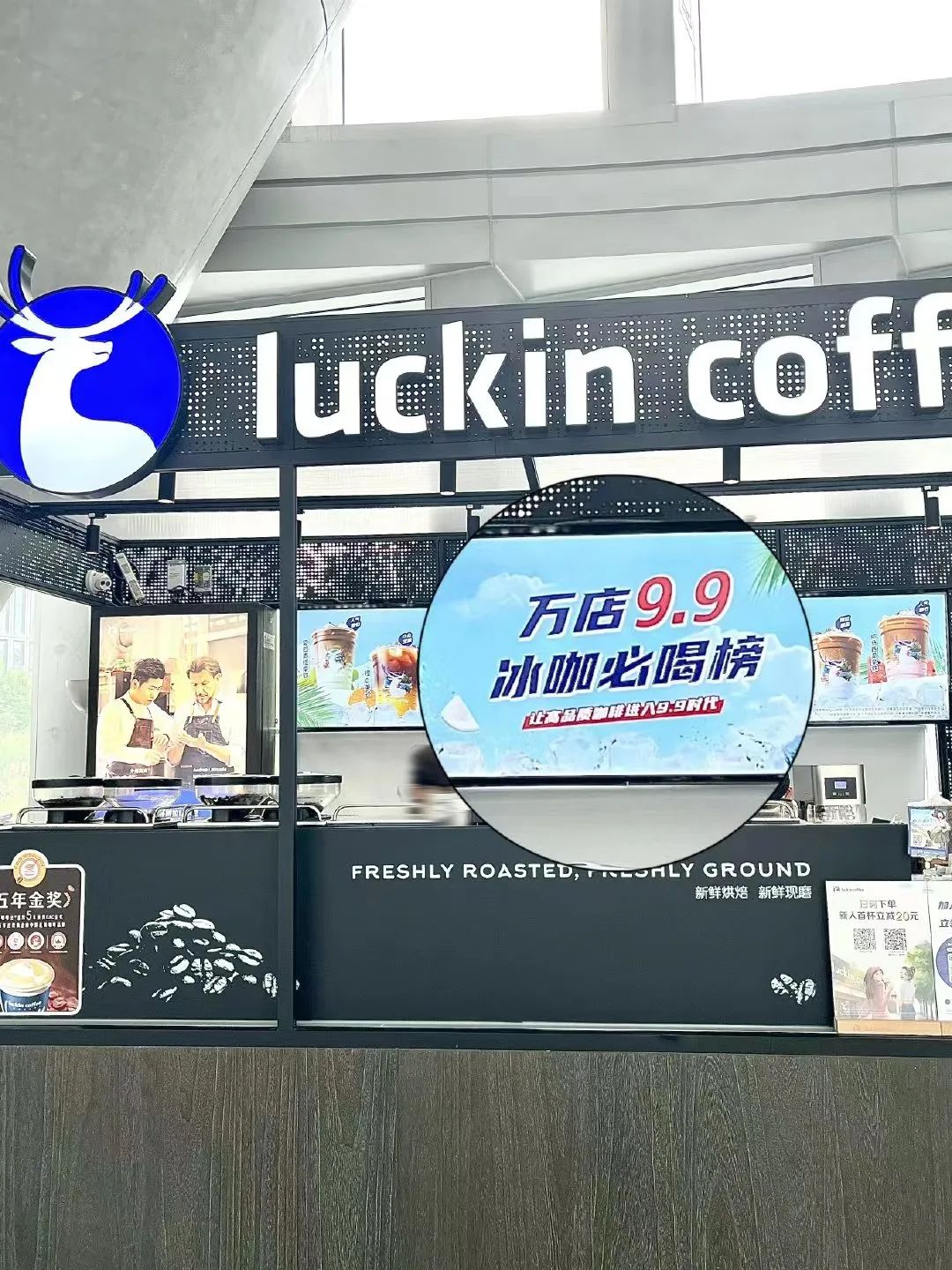 瑞幸“破产式”价格战,比李佳琦“垄断价”还离谱!