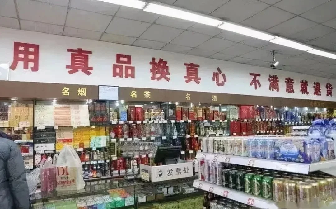 于东来的100条商业思考:培养健全的人格,成就阳光个性的生命