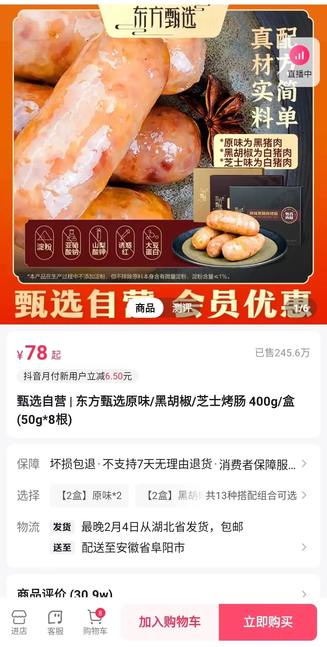 抖音一哥,节后“狂飙”