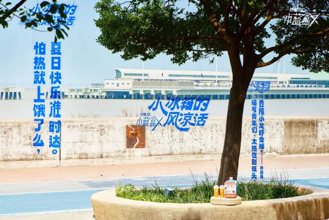 夏日清凉指南：互联网平台节点营销角力场