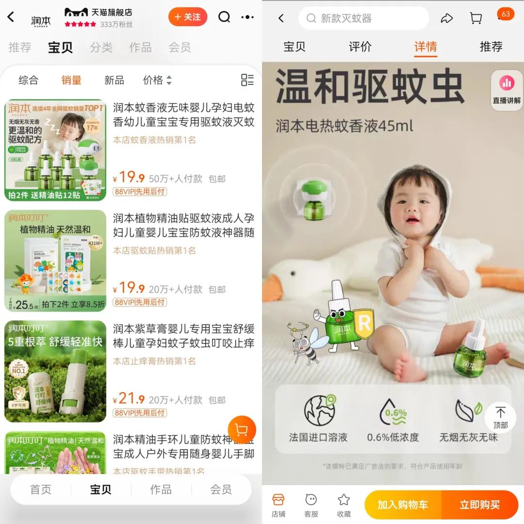 解决夏天最“烦”的活,高瓴资本又投出一家上市公司