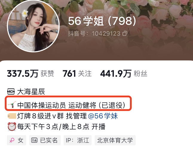 吴柳芳的三个贵人：不止是88%的男粉。。。