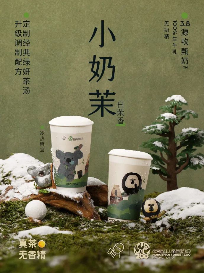 偷南京文创顶流，&ldquo;媚日&rdquo;的名创优品又栽了