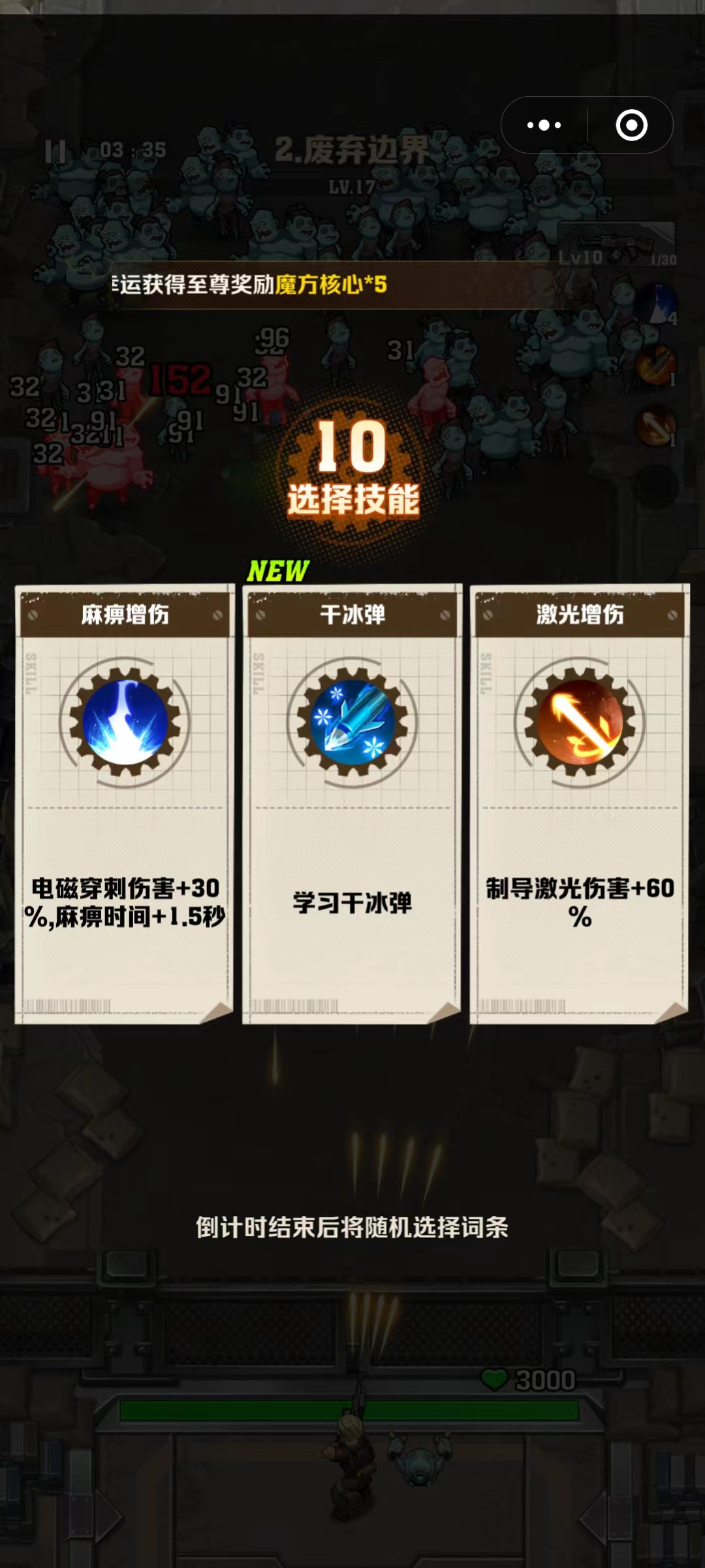 《向僵尸开炮》双端登畅销榜前10,类型融合的流行浪潮借小游戏凸现出来了