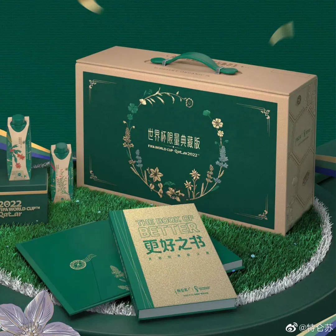 世界杯营销，谁说&ldquo;热血&rdquo;才是唯一答案？