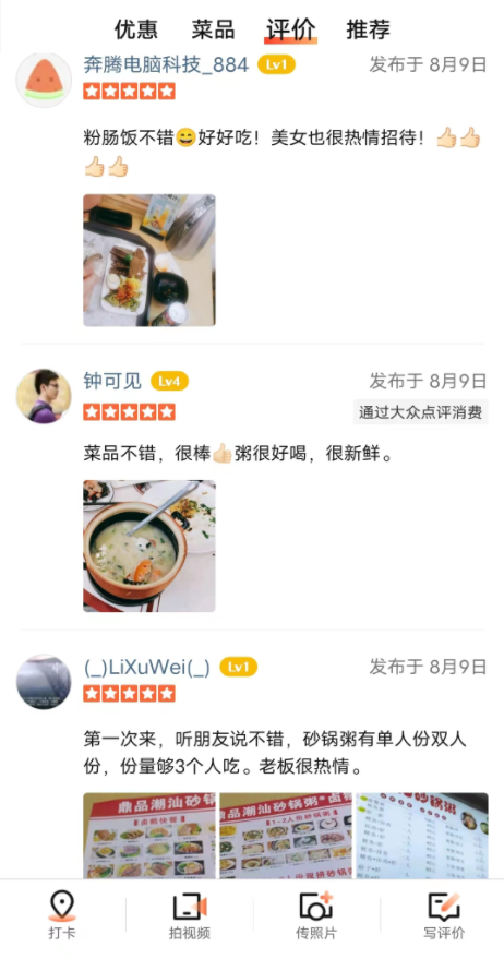 为什么我不看好小红书本地生活?