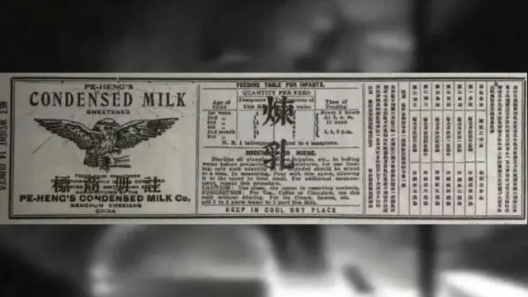 成立97年的品牌，要被移出&ldquo;中华老字号&rdquo;了