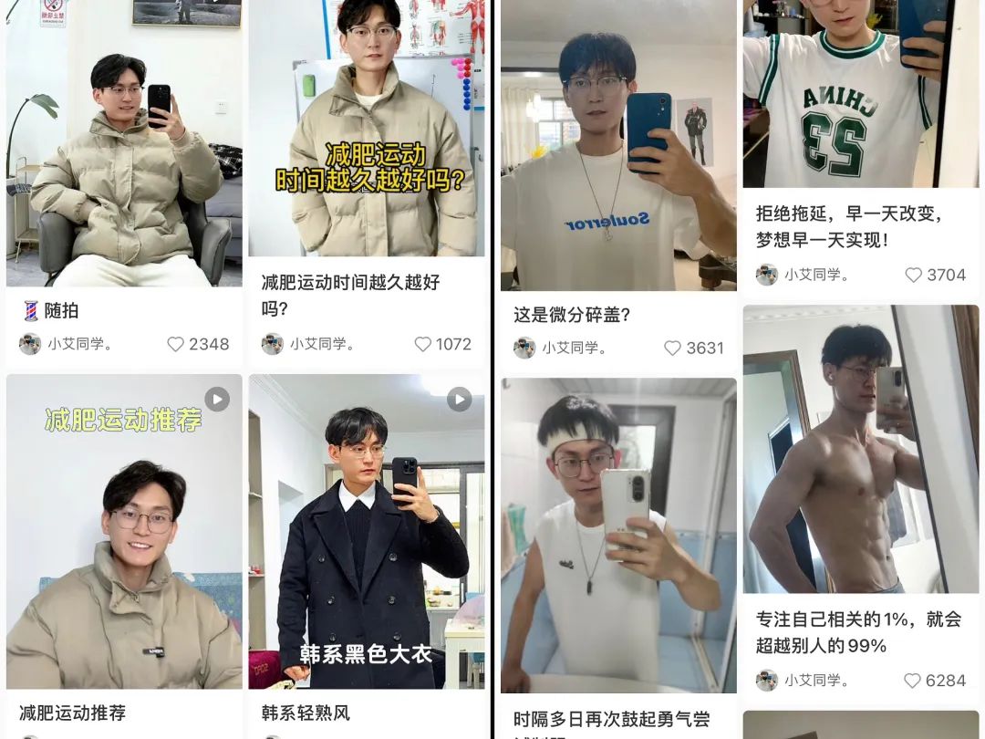 “全网最听劝的男人”为何能在小红书爆火?