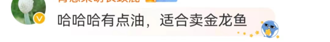 擦边翻车？椰树惊变&ldquo;油王&rdquo;