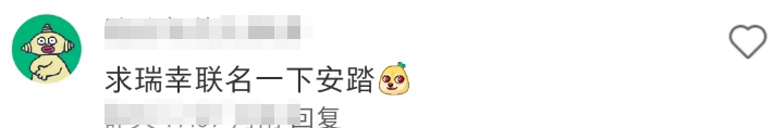 阿迪达斯杀入咖啡圈，把瑞幸打蒙了！