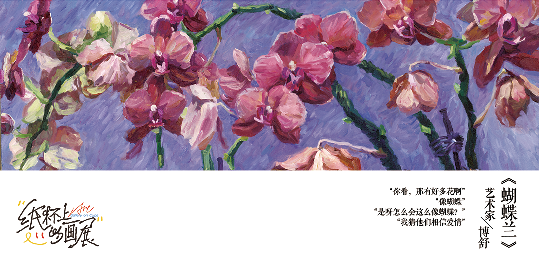茶颜悦色竟在100w个纸杯上,办了个“画展”!