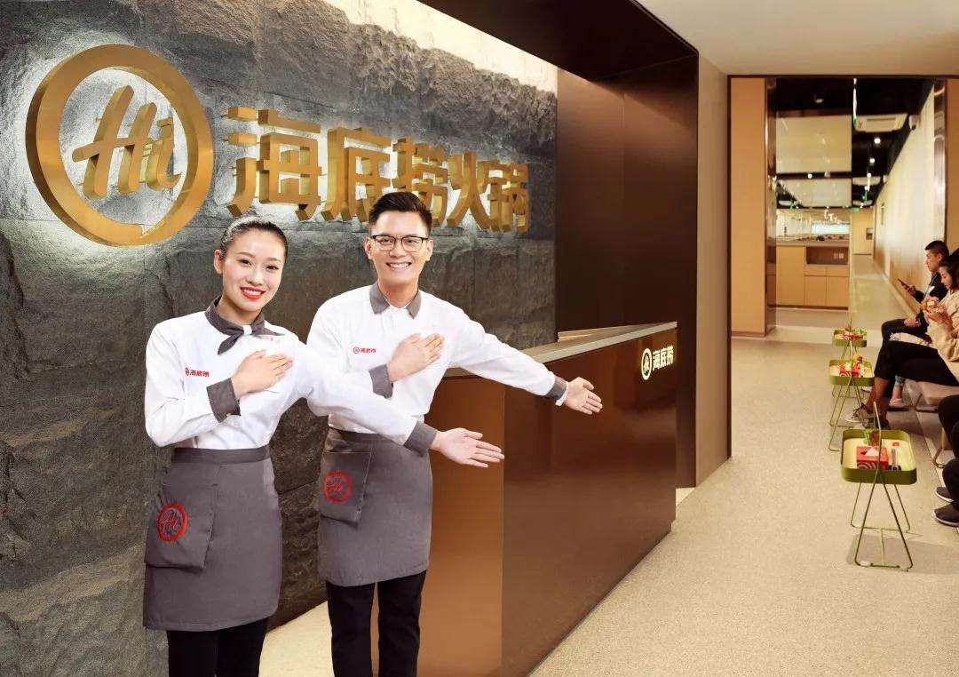 年收400亿的海底捞，被“新式火锅”摆了一道