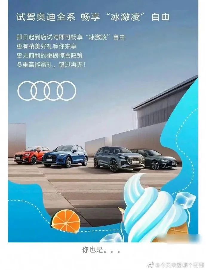 白敬亭舆论风波后，&ldquo;上春山&rdquo;奶茶魔幻爆红...