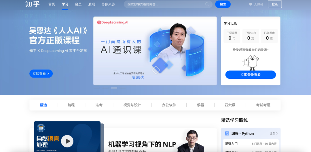 亏损收窄,营收双位数增长,「好内容」帮知乎穿越周期