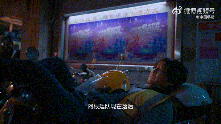 中国移动讲远征:一个中年男子的赴梦之路