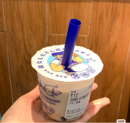“中药奶茶”突然火了!真调理还是炒作?