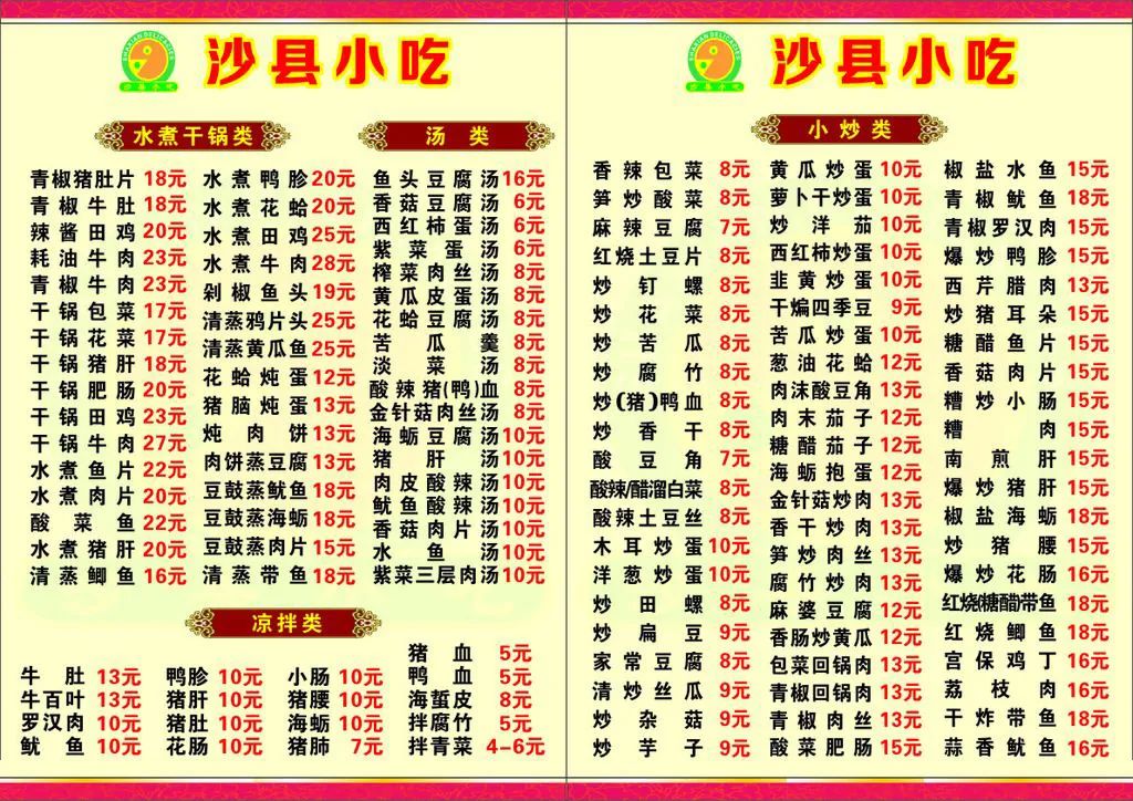 图片 图片