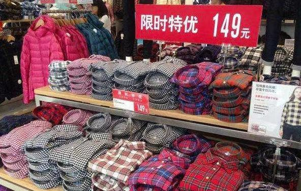 中年男人的消费观:喝东方树叶,穿优衣库,看曾国藩