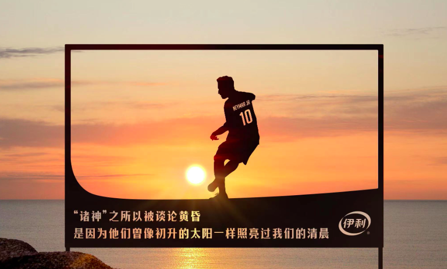 卡塔尔世界杯,这些品牌借势文案绝了!