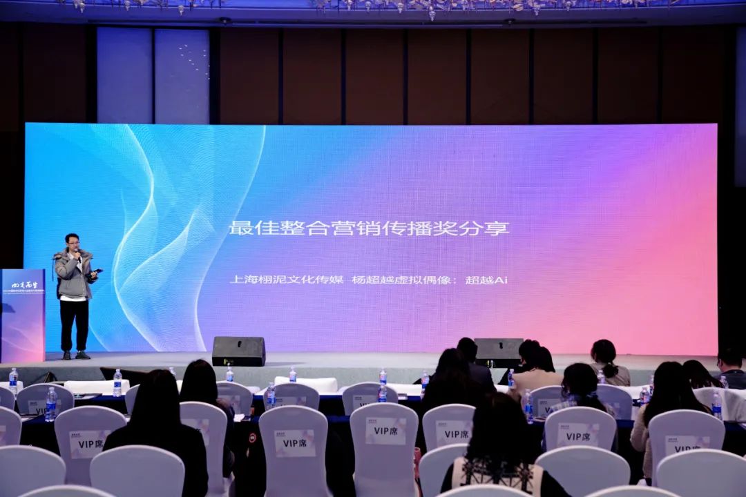 精彩远超想象:2022中国数字化营销大会暨金牛奖颁奖典礼成功举办