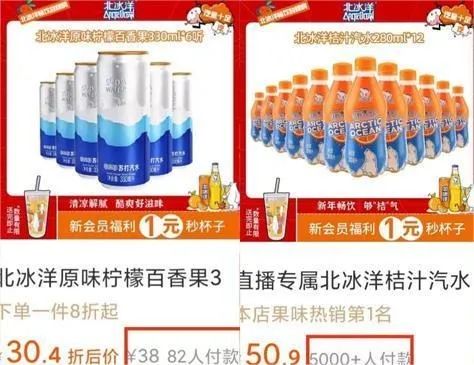 吴京出手!这款国民老汽水爆了