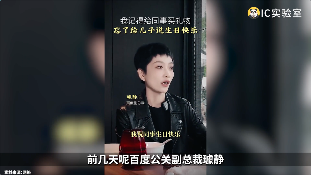 雷军周鸿祎,速成网红真相