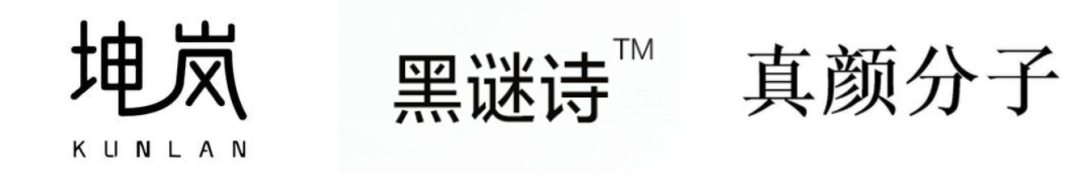 小红书种草带不来转化?3个互动量过5w的国货品牌告诉你决定种草效率的4大因素