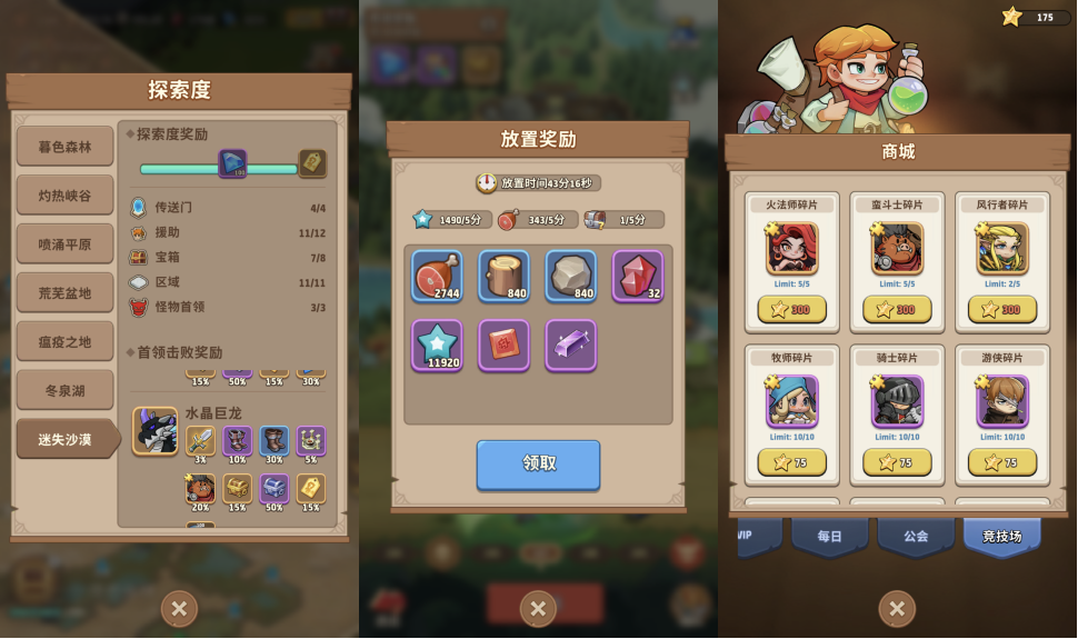 休闲RPG+SLG，江娱互动的这款新品有点不一样？