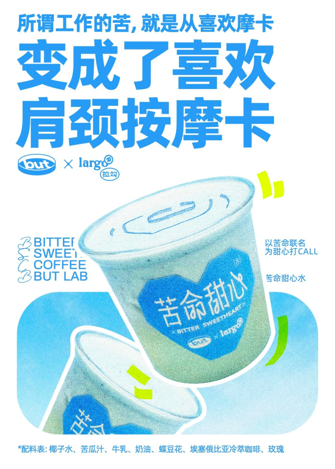 打工人发疯文案,适合工作日看