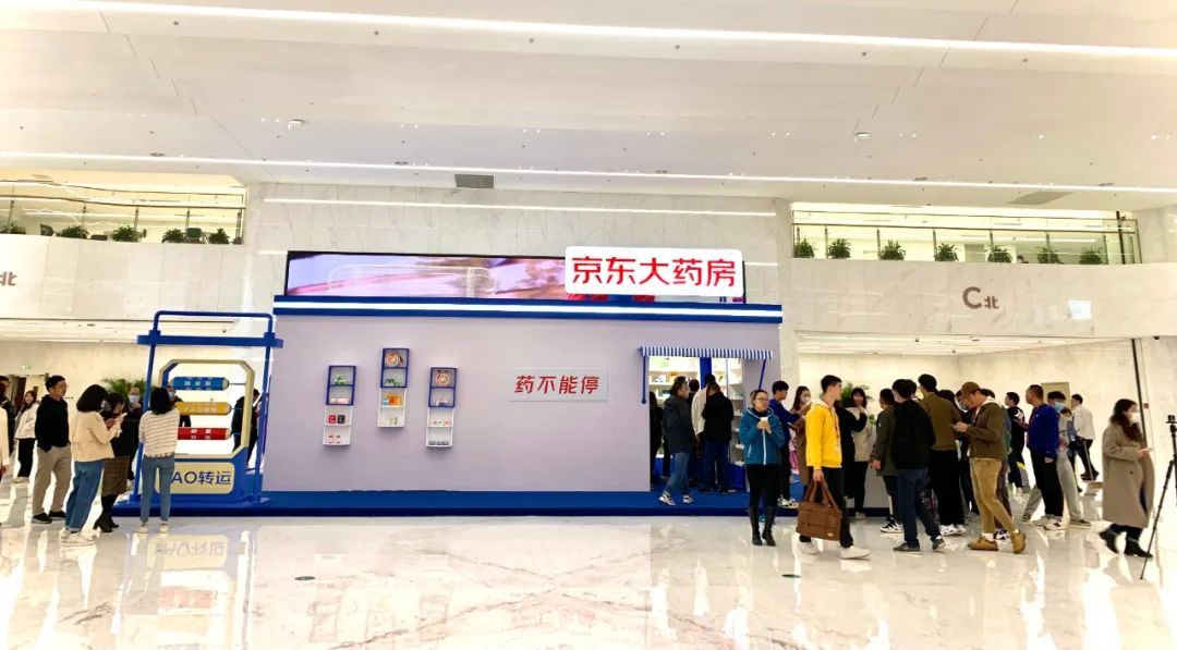 一直低调做事的京东大药房，这次11.11&ldquo;高调&rdquo;了一把