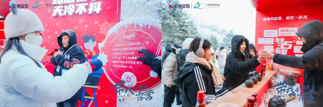 冰雪季热潮来袭,“巨量星图X吉林文旅”组了个品牌热点营销新CP