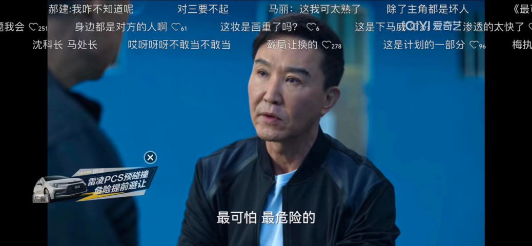 为什么电视剧在今年春节期间成为热门话题?