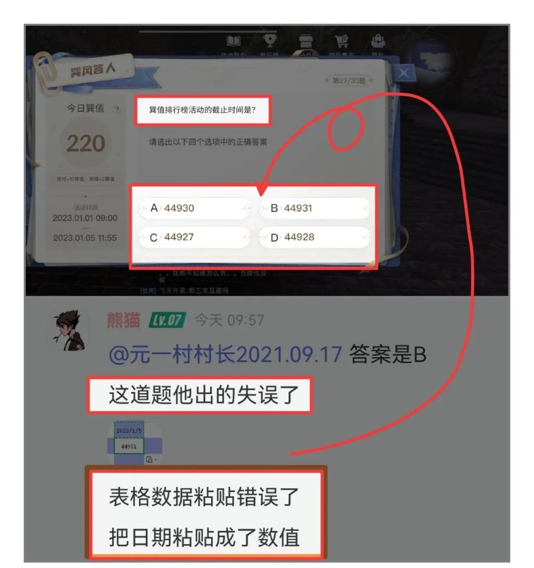 茅台推出巽风元宇宙,如何评价?