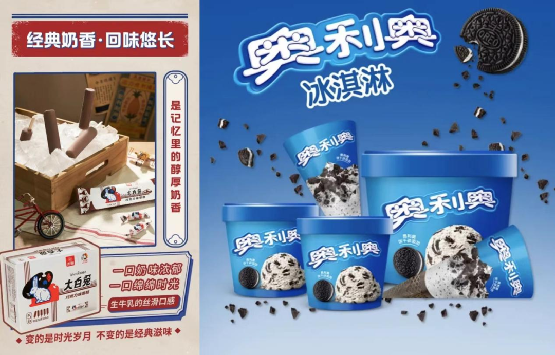 雪糕品牌TOP30：&ldquo;质价比&rdquo;风头正盛，5元价格带成&ldquo;必争之地&rdquo;