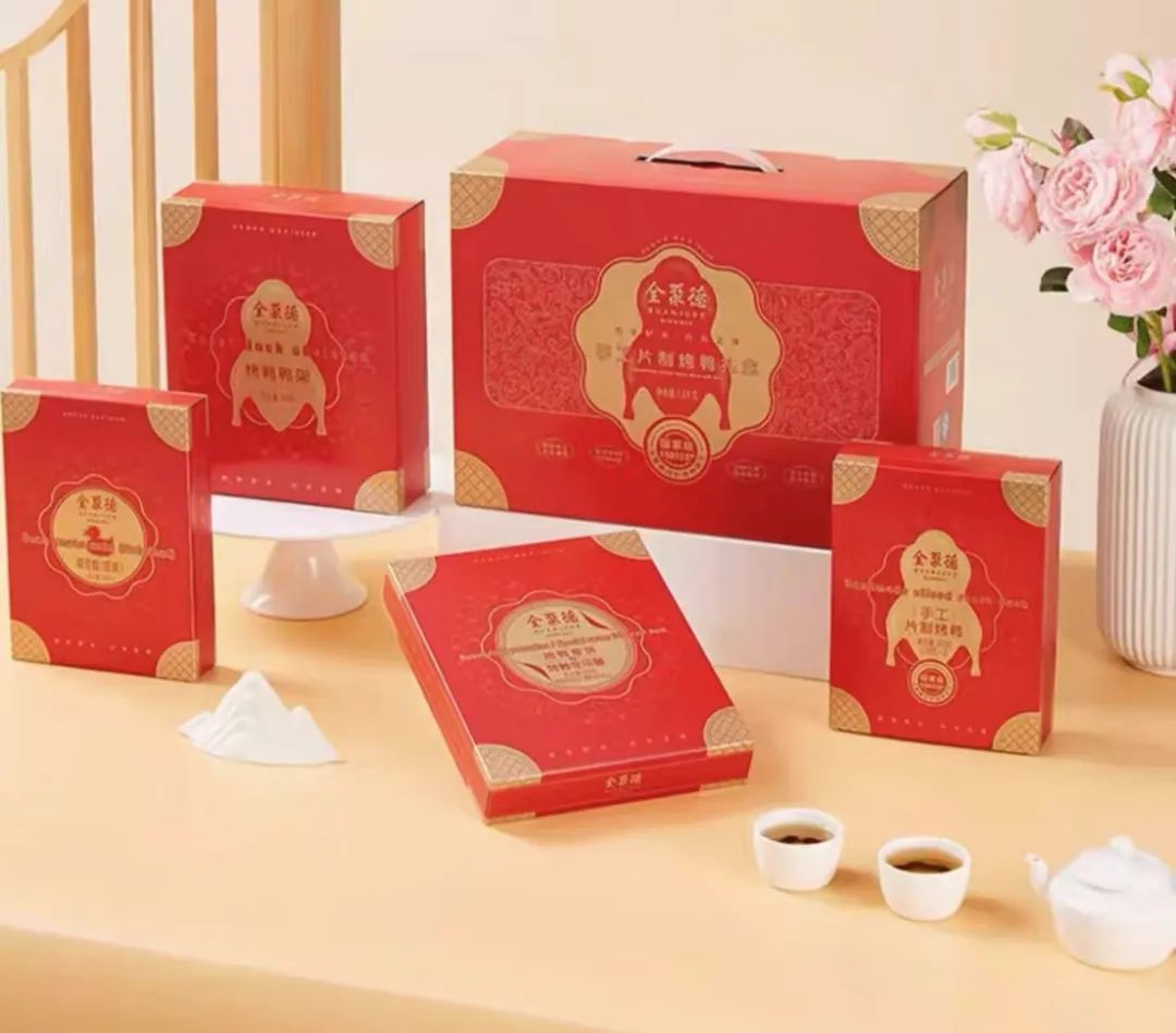 全聚德,老字号玩出新花样