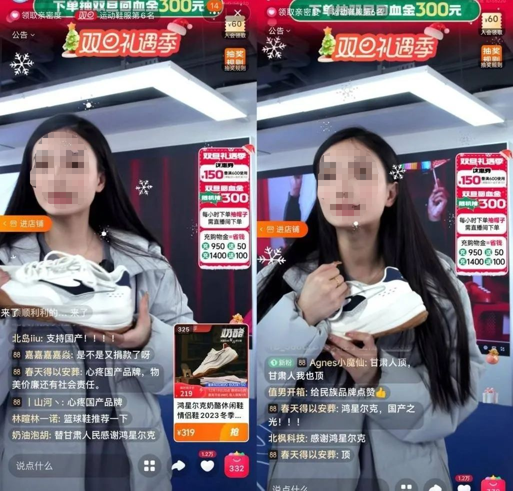 “破产式捐款”后,鸿星尔克直播间再现野性消费