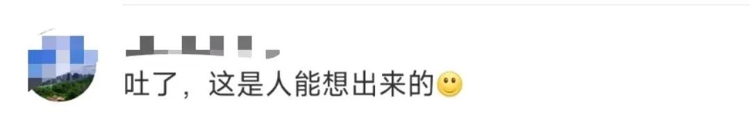 ABC卫生巾&ldquo;吸&rdquo;出争议，在女性雷区疯狂蹦迪！