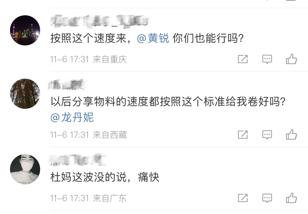 当明星遇到百度网盘:如何看杜华这一波爽快的操作?
