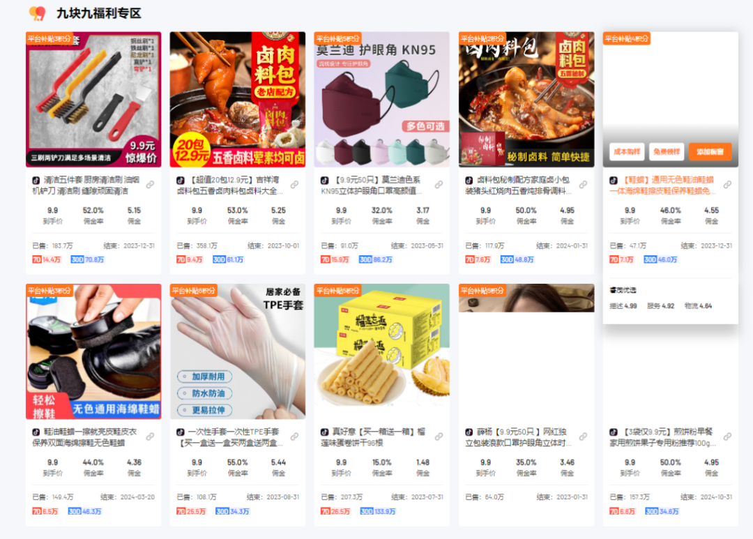 年终盘点| 2022年，&ldquo;翻车&rdquo;不断的直播带货还&ldquo;香&rdquo;吗？