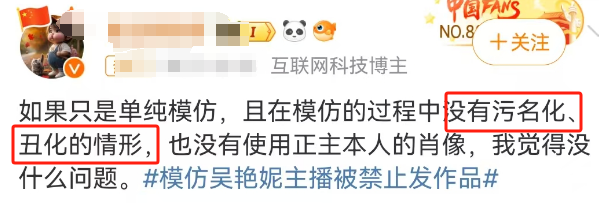 比吴艳妮“无裤风”还炸裂!又一女主播被封禁