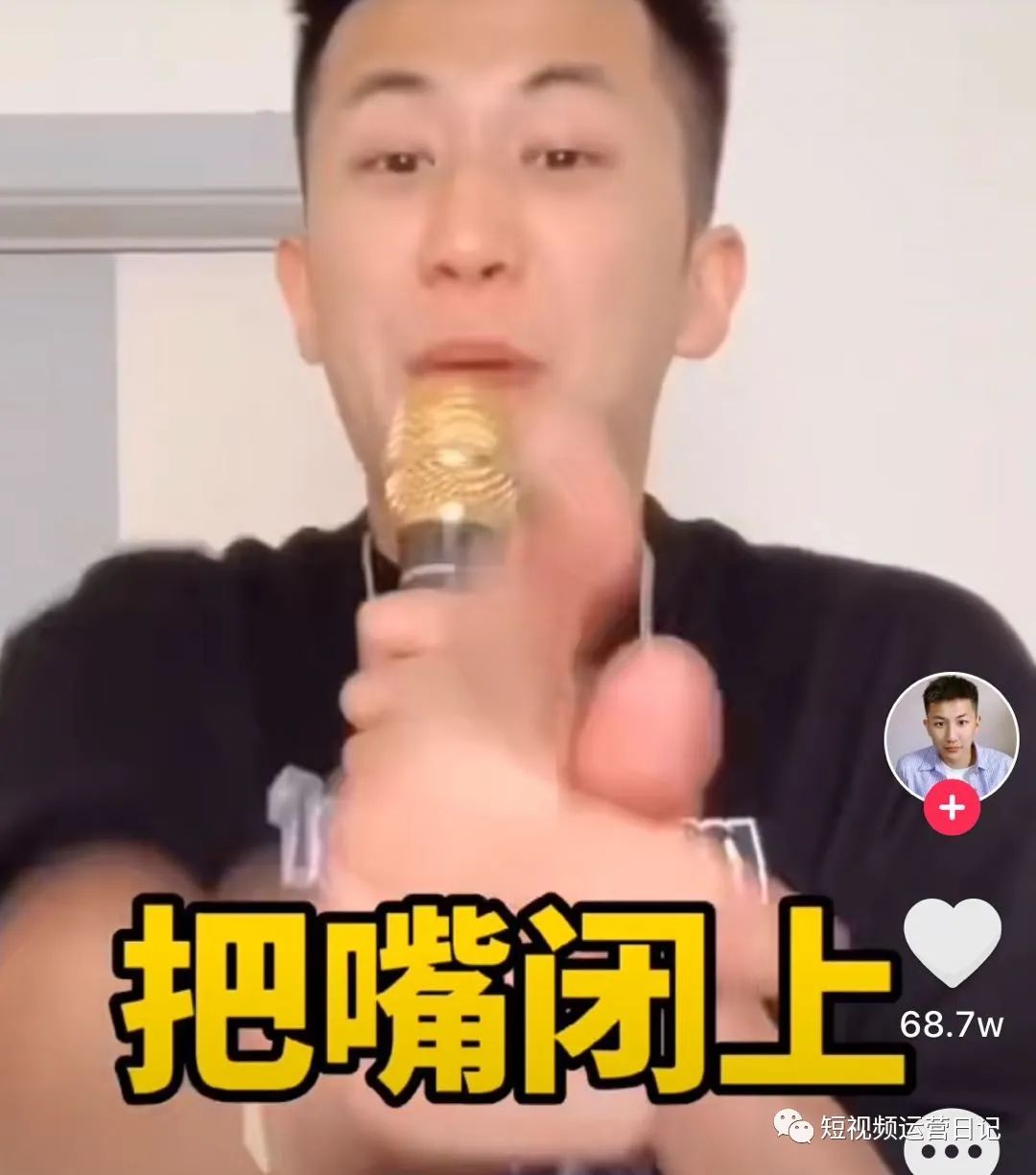 让人一眼就能记住的账号是怎么做的？