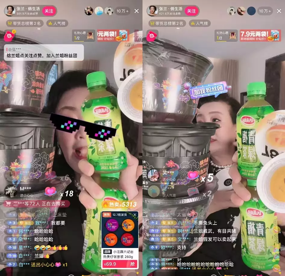 2022年度直播间盘点:有人涨粉超7000万,有人带货近50亿,有人观看人次暴涨100倍